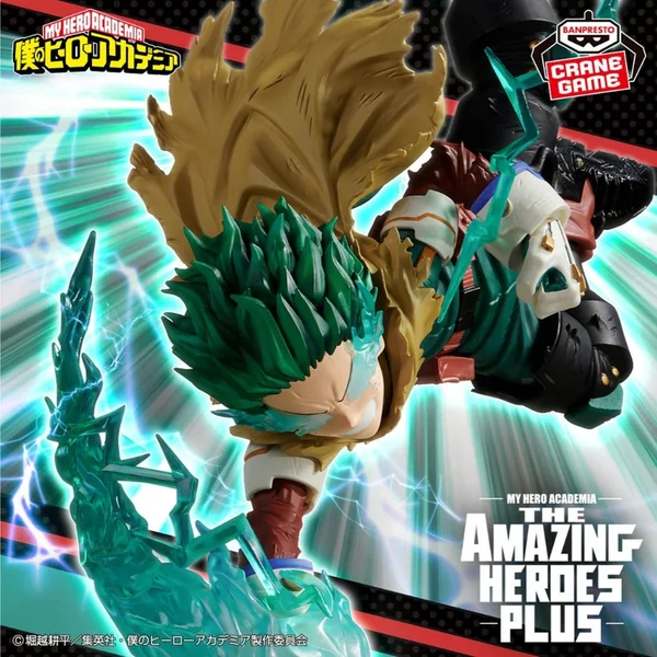 Bandai Figurine My Hero Academia - The Amazing Heroes-Plus-Izuku Midoriya III, 12 cm