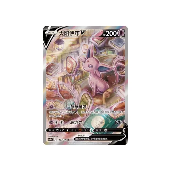 Mentali V – Nine Colors Gathering – Friends – 146